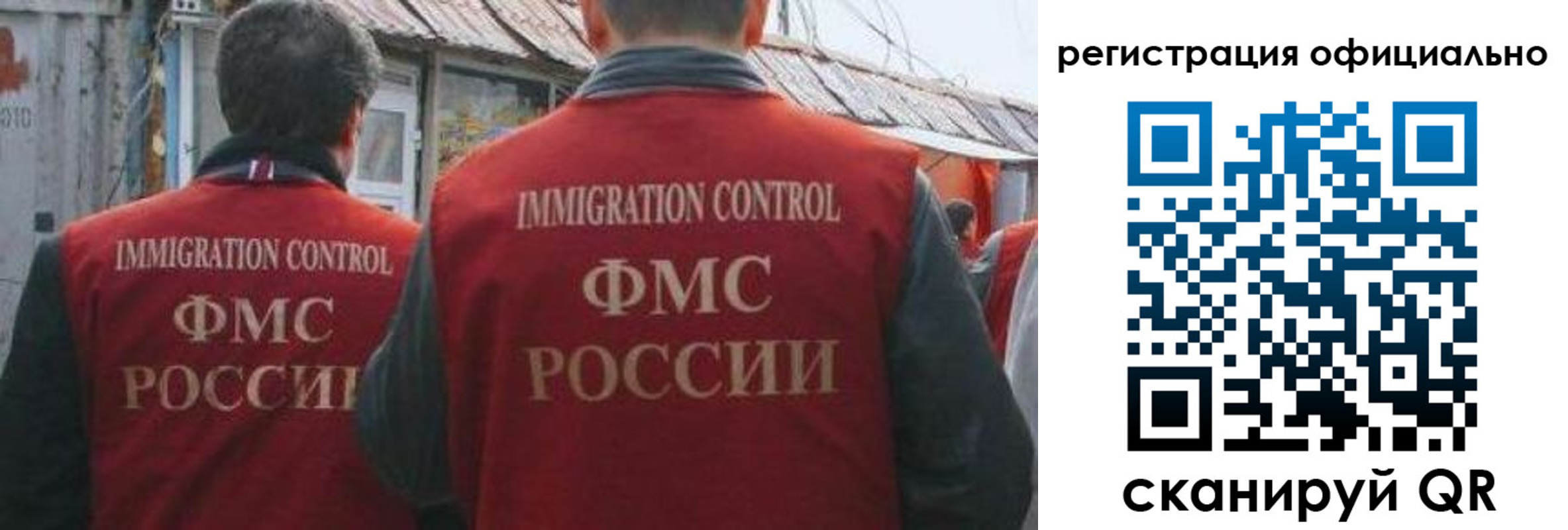 прописка ребенка в Череповце