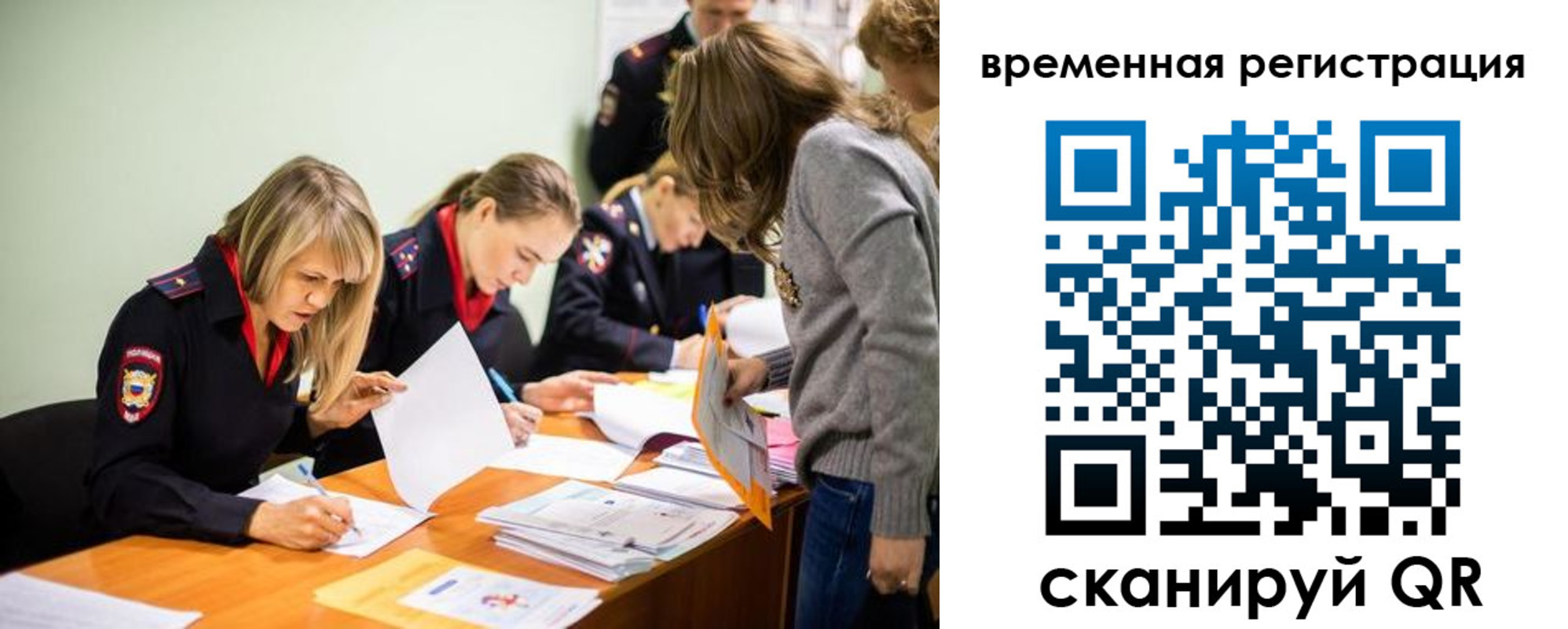 прописка гарантия в Череповце