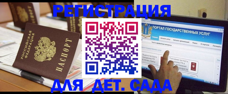 прописка паспорт в Череповце